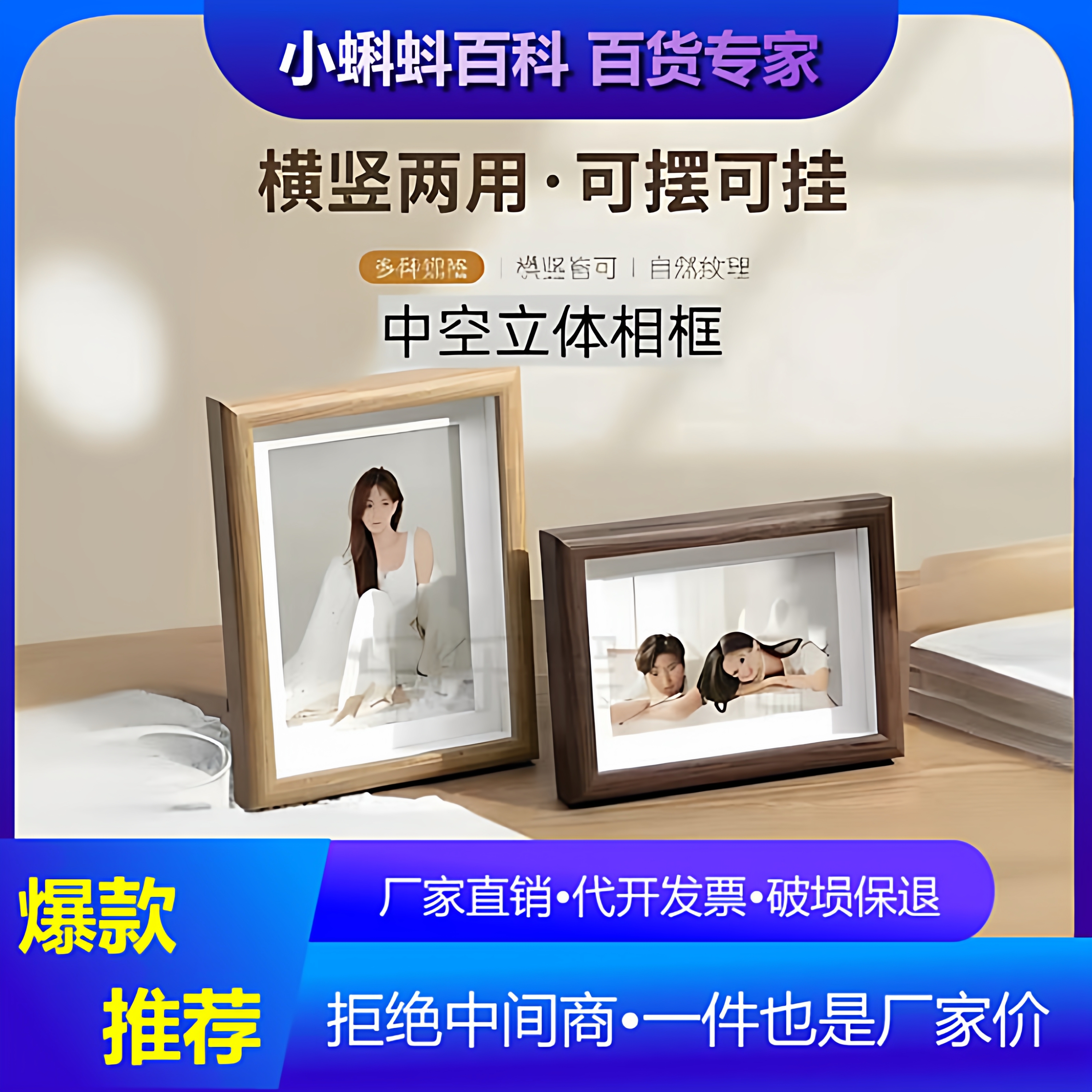 中空相框立体质感中式空白书法创