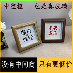 中空木质相框摆台4寸正方形立体迷你书法字画框