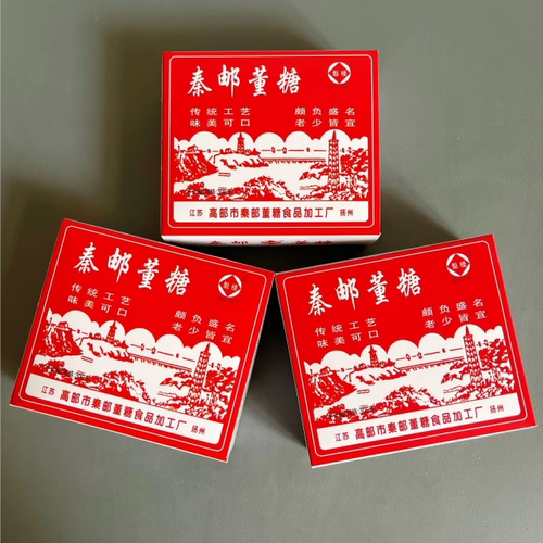 魁楼高邮酥糖纯手工糕点