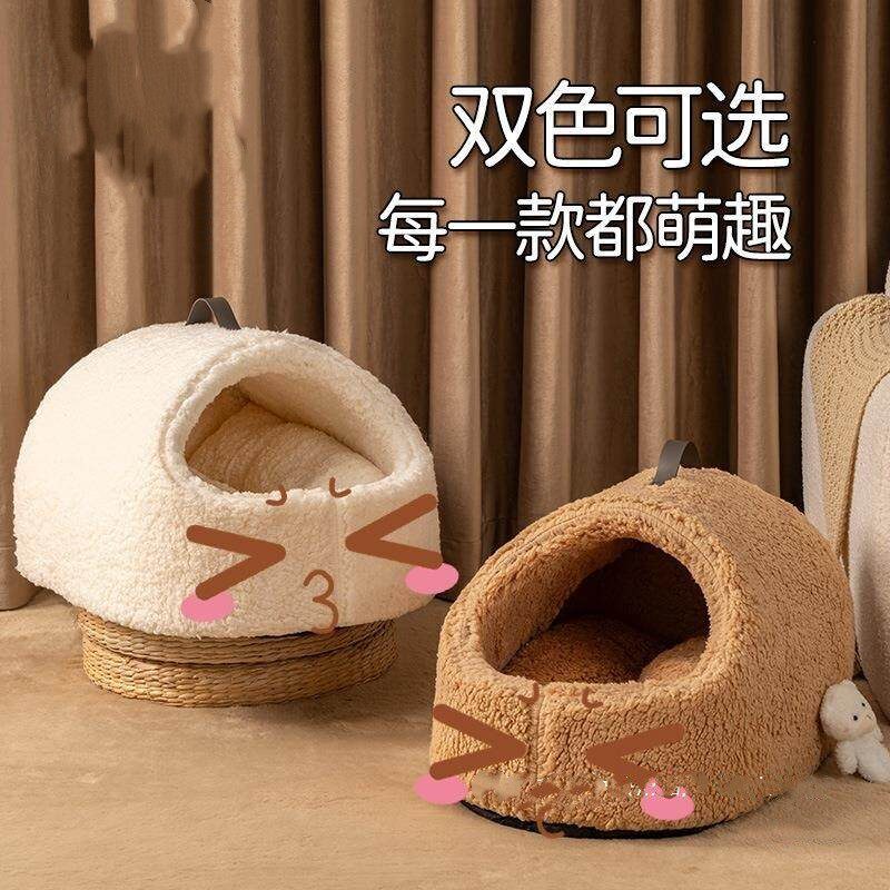 羊羔绒棉拖猫窝猫别墅冬季封闭式安全感宠物睡窝可拆洗小型狗窝