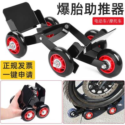 电动车拖车器电瓶三轮车助推器摩