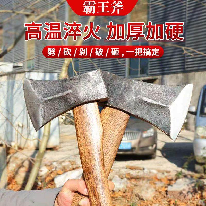 精钢锻打柴斧大斧子砍柴斧头劈柴神器家用农村劈柴斧砍树专用工具,农机/农具/农膜,其它农用工具,淘宝优惠券,粉丝福利购,淘宝优惠卷