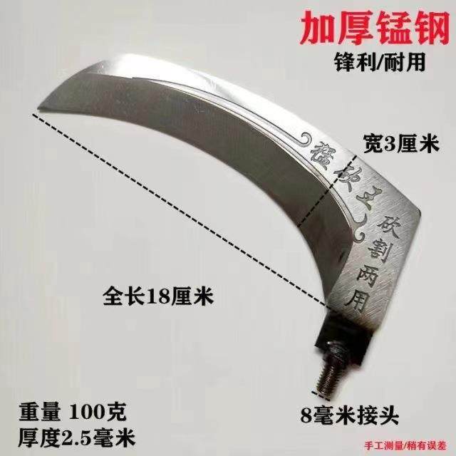 无焊接钓鱼割水草弯刀加厚铜接头8mm通用镰刀头便携野钓打窝芦苇,农机/农具/农膜,其它农用工具,淘宝优惠券,粉丝福利购,淘宝优惠卷