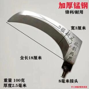 无焊接钓鱼割水草弯刀加厚铜接头8mm通用镰刀头便携野钓打窝芦苇
