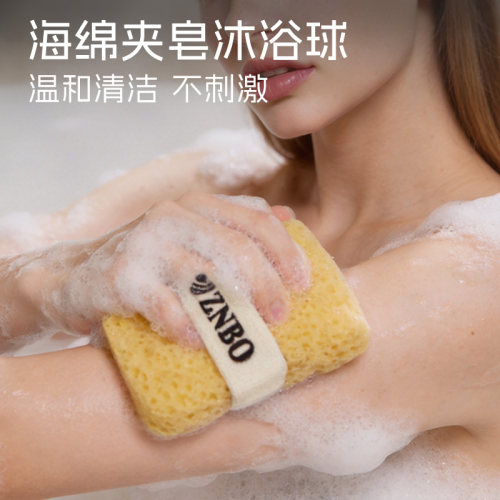 振宝海绵搓澡巾温和去污精油香皂