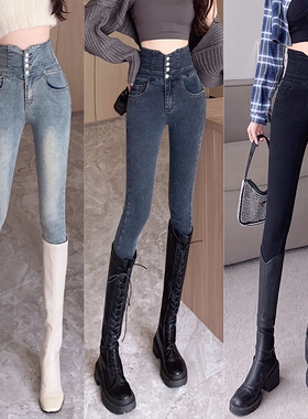 春季高腰小脚牛仔裤女2026新款秋冬修身显瘦百搭黑色紧身铅笔裤子