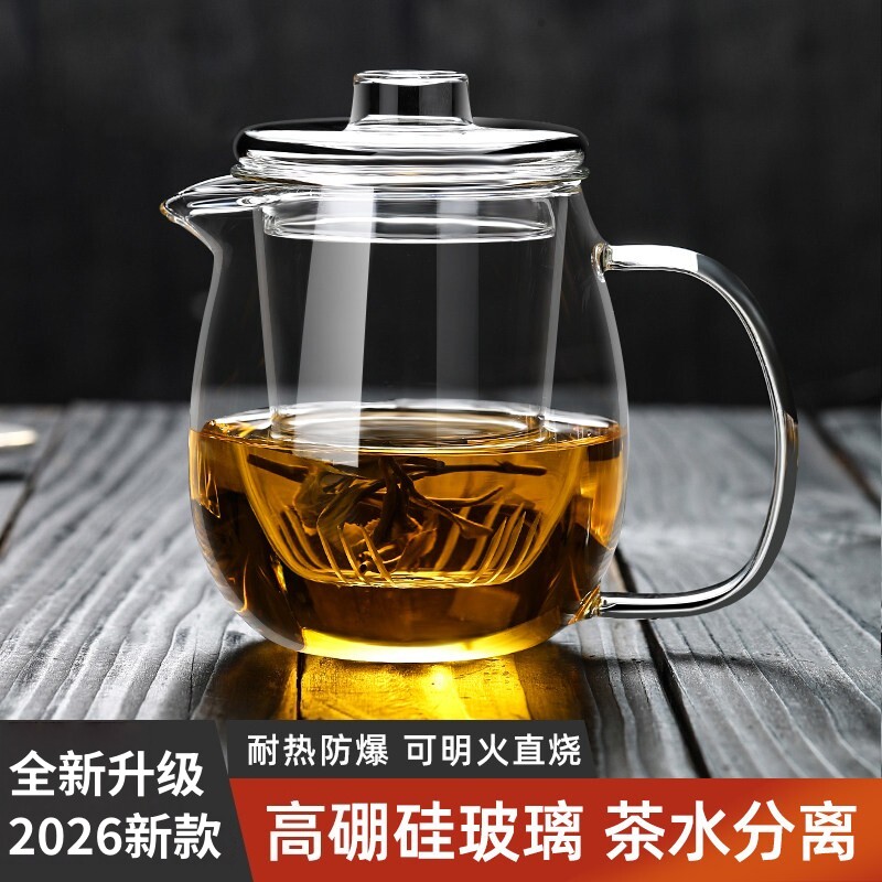玻璃茶壶单壶耐高温加厚茶水分离茶具套装家用小花茶煮茶器泡茶壶