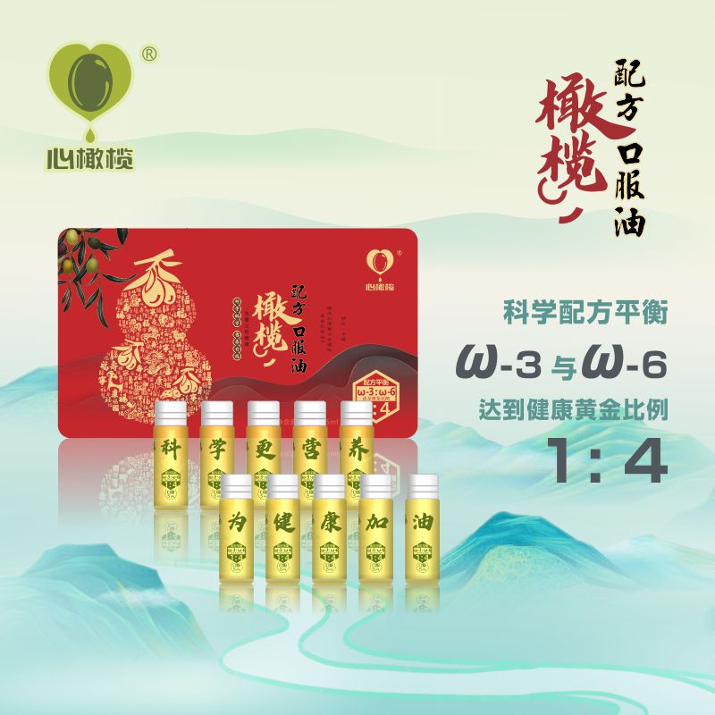 鑫榄源绿色有机鲜榨特级初榨橄榄橄榄油