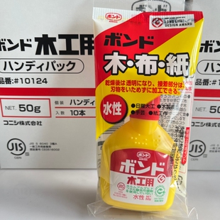 #10124日本小西手工白胶50g木工用小西胶儿童手工胶水木布纸强力