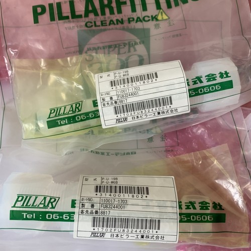 日本Pillar皮拉PFA接头弯头三通