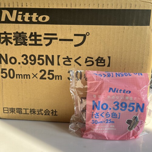 日东Nitto395N养生胶带