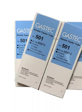 发烟管501白烟発煙笔日本产GASTEC原装管道气流方向及流速检测500