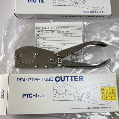 日本进口Pillar皮拉PFA管用剪刀