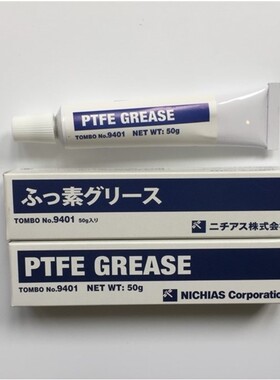 Tombo 9401霓佳斯NICHIAS氟油脂垫片膏 50g 日本现货供应
