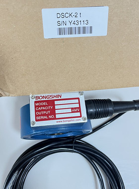 韩国原装Bongshin/奉信DSCK-1t/2/3t/5/10/20t称重传感器