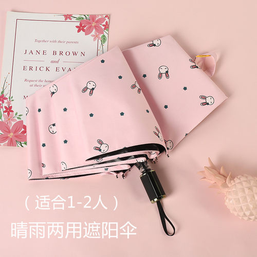 赞比酷晴雨伞卡通黑胶自动防晒