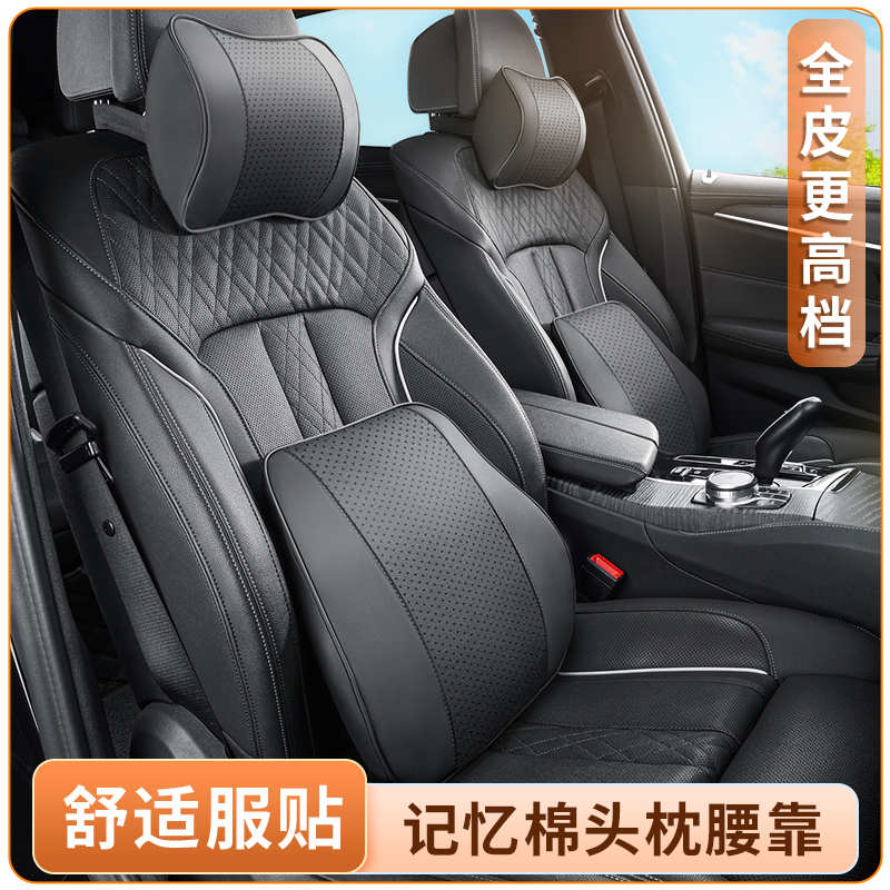 汽车头枕护颈枕四季全皮靠垫高档