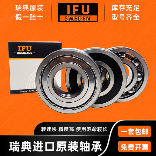 61900/6900 61901/6901 61902/6902 ZZ -2RS