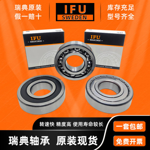 16012 16013 16014 16015 16016 ZZ -2RS