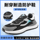 钢包头防滑耐磨工地 透气防臭防砸防刺穿轻便软底工作鞋 劳保鞋 男士