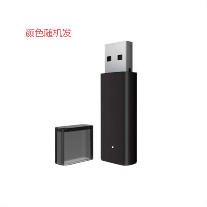小鸡队长游戏手柄专用PC接收器