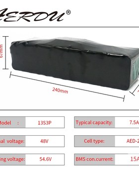 48V 13S3P 7.5Ah 580W motor 18650 lithium ion battery pack15A