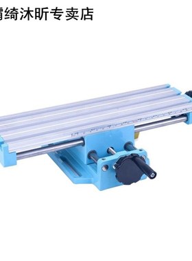 Milling Drill Worktable Electric Drill Rack Cross Slide Brac