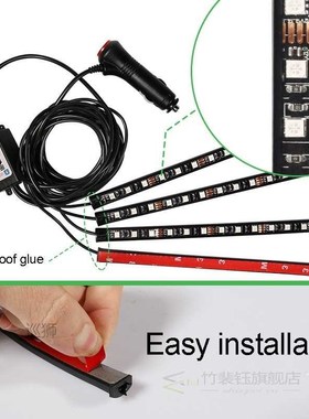 12LED Bluetooth APP Car Atmosphere Lamp Multicolor Interior