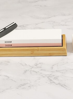 3000/8000 Grit Professional Knife Sharpener Double-sided Sha