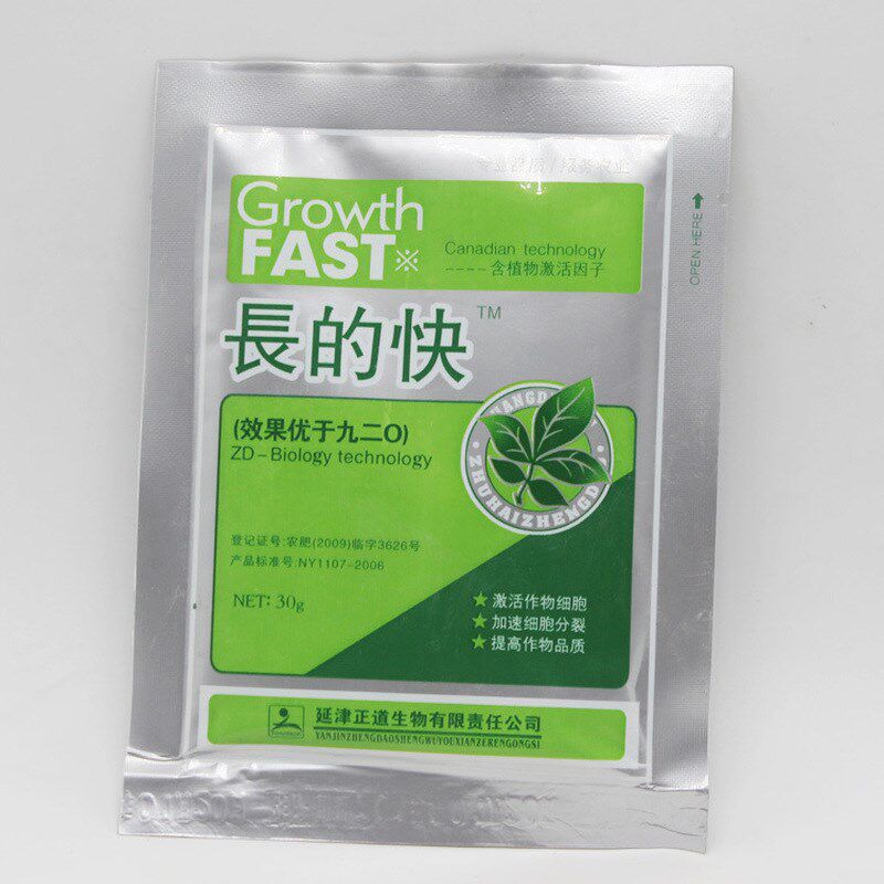 plant root growth hormone fast agricultural fertilizer