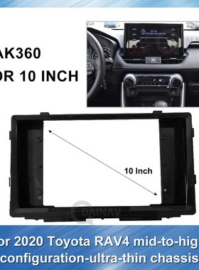 2 din 9inch Car Radio Fascia for Toyota RAV4 mid to high con