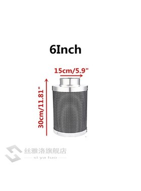 6 Inch Carbon Filter Greenhouse Hydroponic Activated Carbon