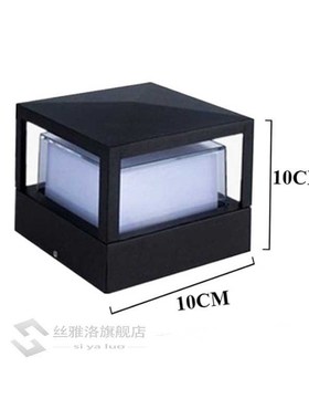 Thrisdar 12W Outdoor Garden Column Light Waterproof Landscap