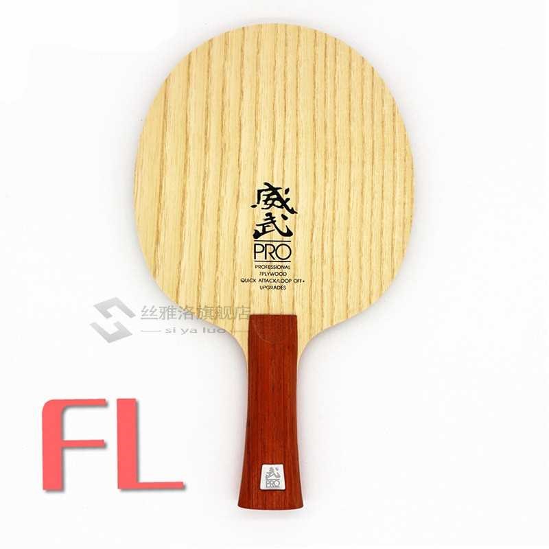SANWEI V5 PRO Table tennis blade professional 7 plywood quic