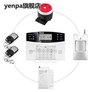 Wireless Alarm System SMS GSM PSTN Network Home PIR Motion S