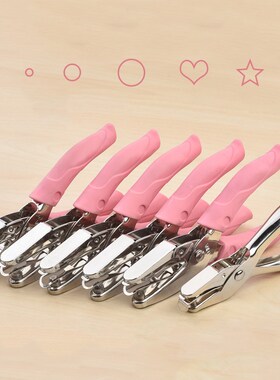 Handle Hole Punch DIY Loose-leaf Paper Cutter Single Hole Pu