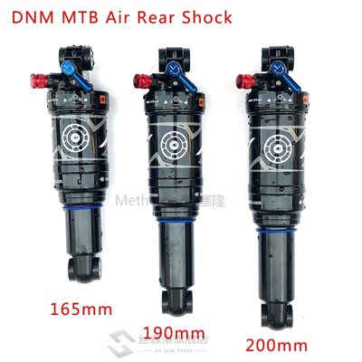DNM AO-38RC Mountain Bike Air Rear Shock With Lockout 165/19