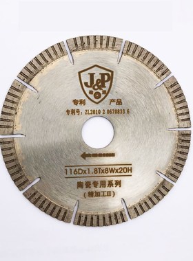 10pcs/set 116x1.8x8x20mm Diamond Saw Blade for QX QXZ Series