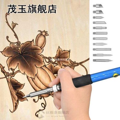 42PC Pyrography Tool Wood Working Burning Pen Set 60W Adjust