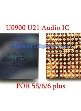 Audio IC 338S1285 338S00105 338S00220 338S00248 338S00411 33