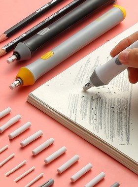 Electric Mechanical Eraser Charging Kneaded Erasers For Kids