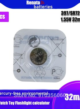 Silver Oxide Watch Battery 397 SR726SW 726 1.55V  origin