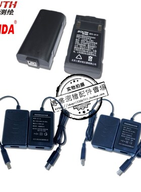 Southern total station nts - 362 r4l lithium battery SD 8412
