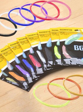 Badminton Racket String Line BG65 High Elastic Training Comp
