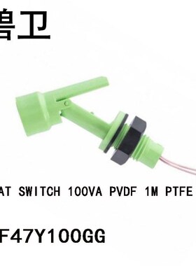 LLF47Y100GG FLOAT SWITCH 100VA PVDF 1M PTFE
