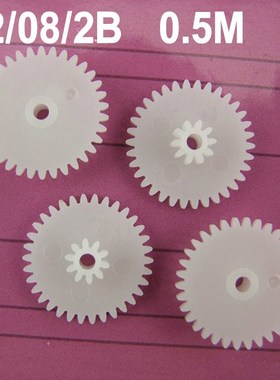 Hot sale (100pcs/lot) Double layer gear 0.5M 32082B reductio