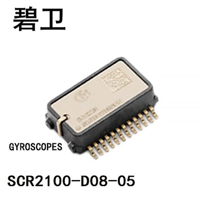 SCR2100-D08-05 GYROSCOPES