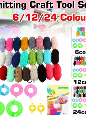 6/12/24Colors 4 Size Pompom Maker Fluff Ball Waver Weave Mak