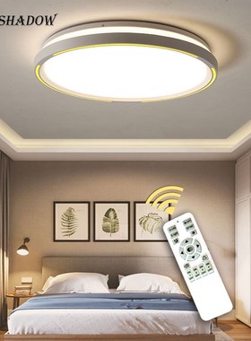 Metail Modern Led Ceiling Light  Living room Bedroom Dining
