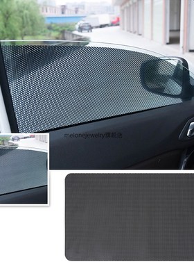 42x38cm 63x42cm 72x52cm DIY 2pcs/set  Sun Shades Film Sun